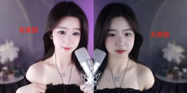 斗鱼晚柠美颜失效暴露庐山真面目