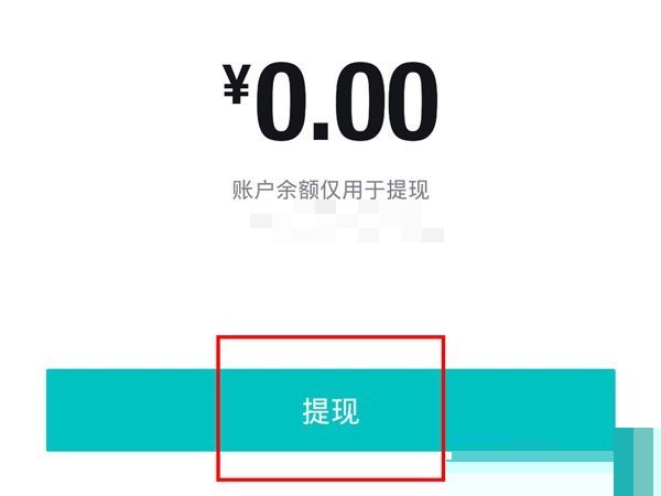 <a href=https://cuel.cn/APP/4949.html target=_blank class=infotextkey>得物</a>钱包余额怎么使用?<a href=https://cuel.cn/APP/4949.html target=_blank class=infotextkey>得物</a>钱包余额使用方法