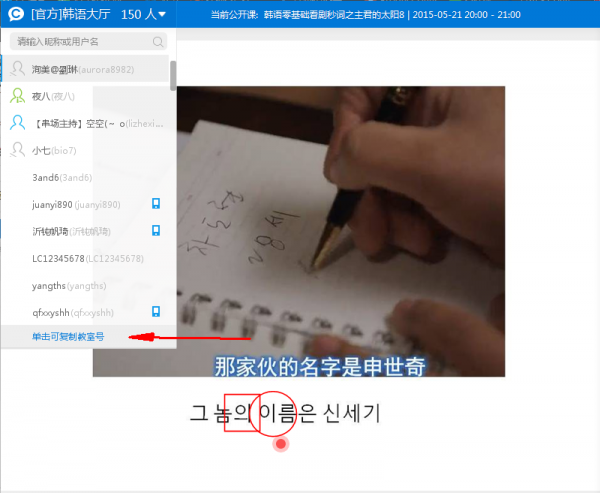 CCtalk客户端截图14