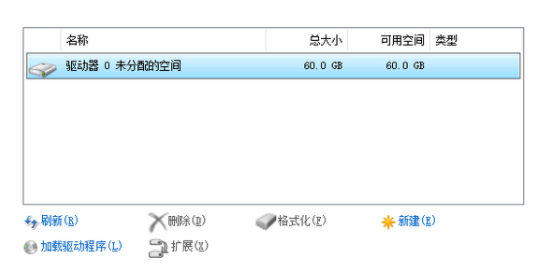 VMware16安装win10 虚拟机15