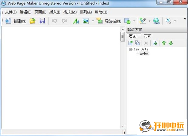 Web Page Maker破解版截图