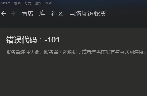 Steamcommunity302怎么测试服务器地址1