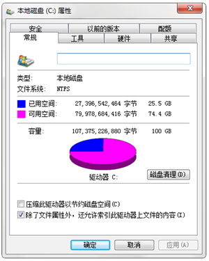 电驴下载器常见问题截图1