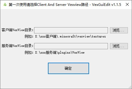 VexGuiEdit免费版