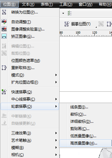 coreldraw破解免费版