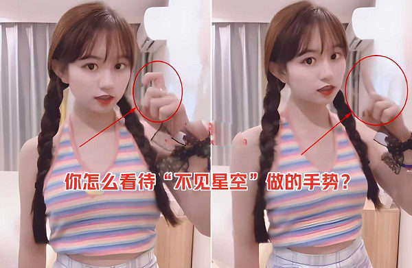 <a href=https://cuel.cn/APP/12985.html target=_blank class=infotextkey>抖音</a>不见星空槿晓婷23部完整视频流出