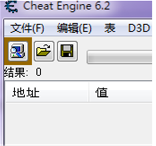 Cheat Engine中文版常见问题1