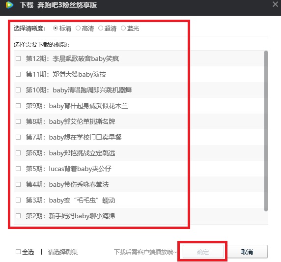 <a href=https://cuel.cn/APP/3527.html target=_blank class=infotextkey>腾讯视频</a>最新版截图3