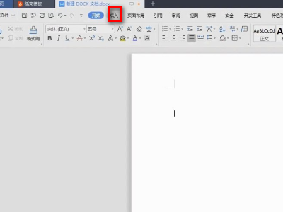 wps office 2021