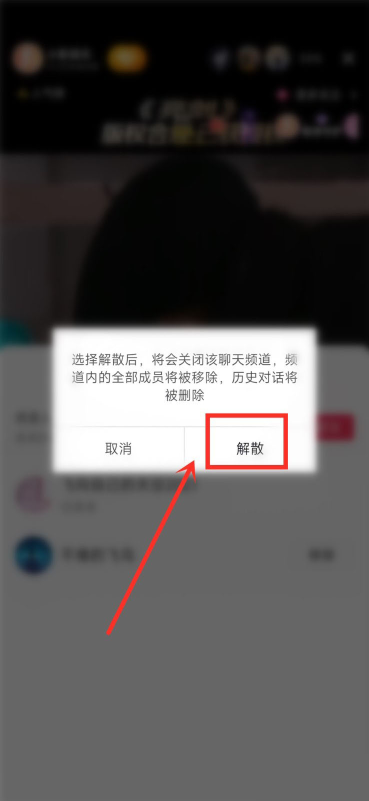 触漫怎么调整音色？触漫调整音色教程