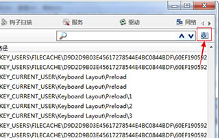 火绒剑独立版监控教程