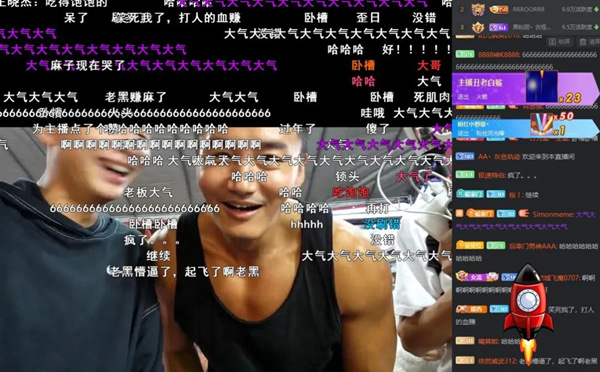 斗鱼黑人毅户外暴打叶子,幕后控盘手竟是叶子家神豪蜀皇?