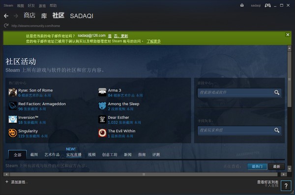 steam官方截图