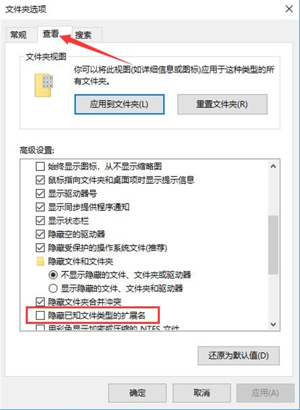 迅雷9官方版常见问题截图10