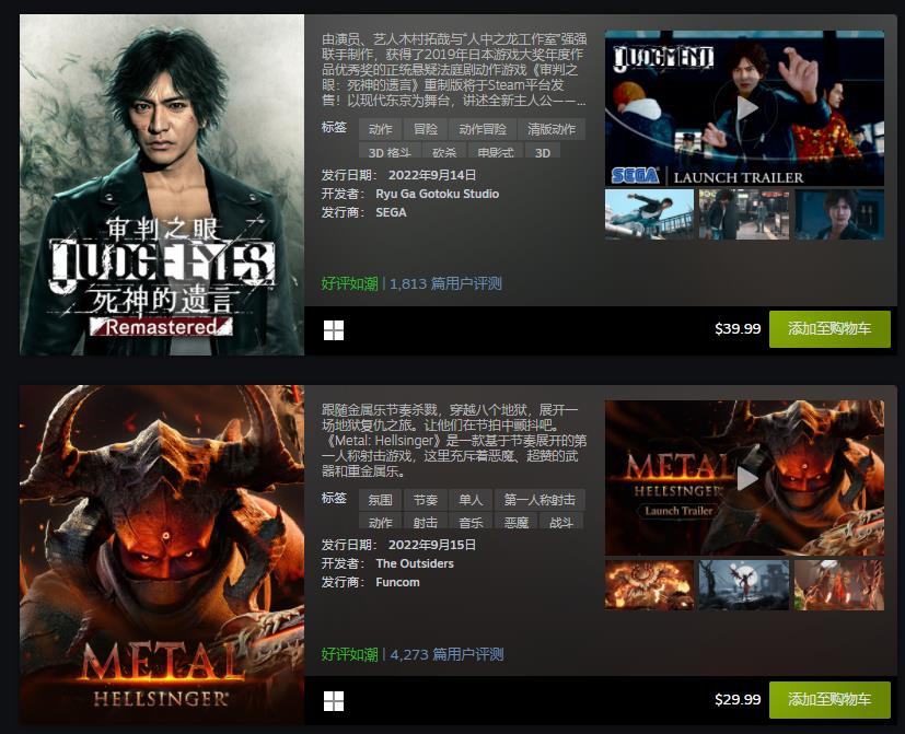 Steam九月最热新品游戏公布 《迪士尼梦幻星谷》等20款游戏