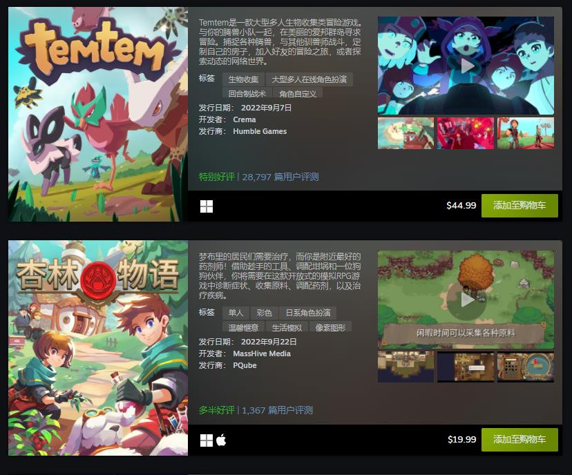 Steam九月最热新品游戏公布 《迪士尼梦幻星谷》等20款游戏