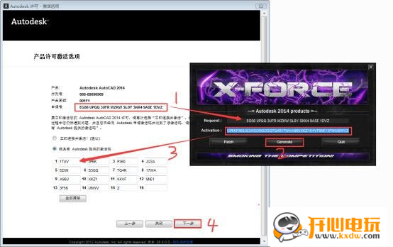 AutoCAD破解免费版