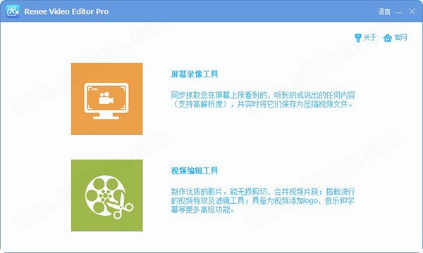 Renee Video Editor Pro破解版