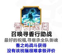 《<a href=https://cuel.cn/YOUXI/10986.html target=_blank class=infotextkey>阴阳师</a>》六道之门白狼玩法分享