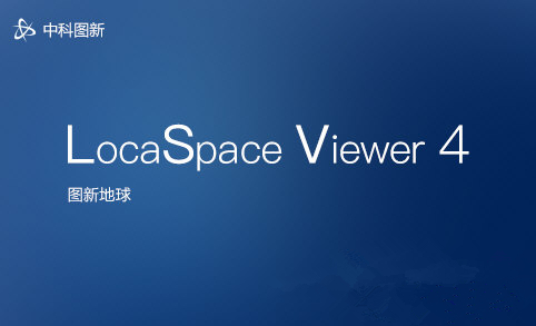 locaspaceviewer免费版