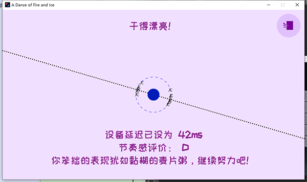 冰与火之舞存档修改技巧2