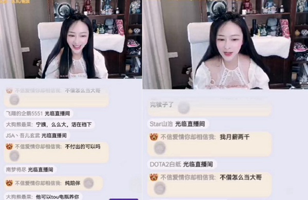 斗鱼顾北宁放话要养大哥直言一晚上七八次夜宵就行