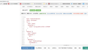 QGIS中文版生成geojson格式文件