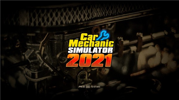 汽车修理工模拟2021pc版