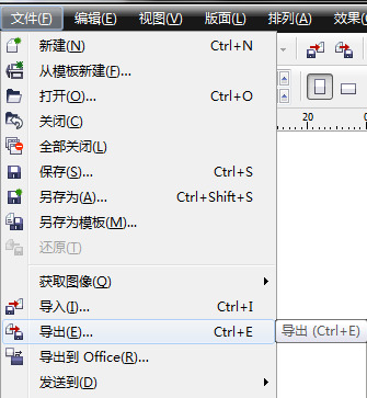 coreldraw破解免费版