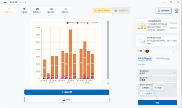 高下制图破解版