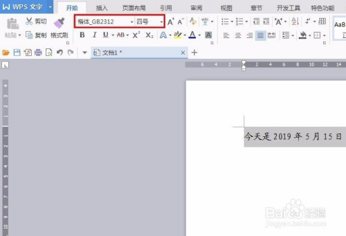 wps office 2021