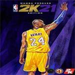 NBA2K21二十二项修改器免费最新版下载 v1.0 多功能版  免费版 