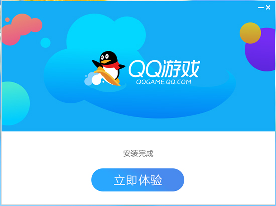 QQ游戏大厅PC版安装步骤