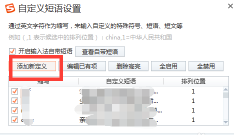 <a href=https://cuel.cn/APP/8428.html target=_blank class=infotextkey>搜狗</a>输入法2020最新版下载