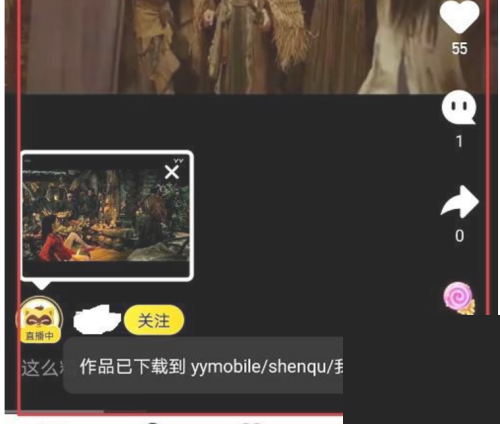 YY怎么下载视频?YY下载视频教程
