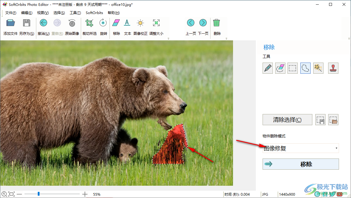 SoftOrbits Photo Editor(图片编辑软件)