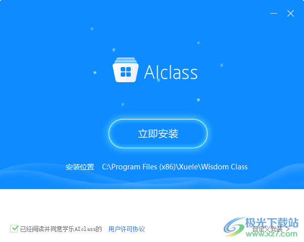 AIclass(学乐云教学)