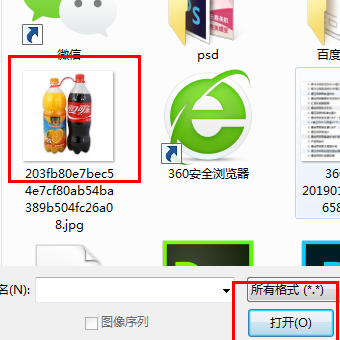 PhotoshopCS6破解版常见问题14