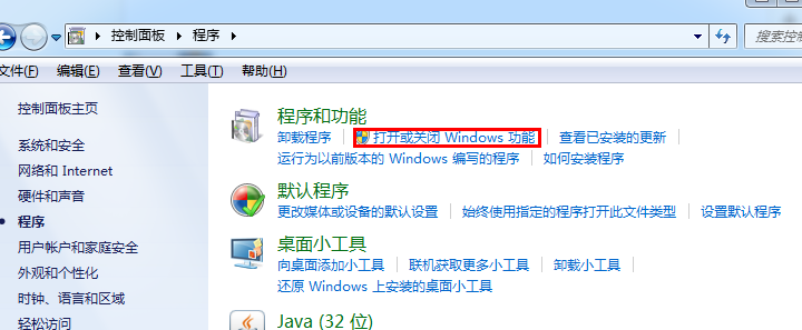 win7 telnet安装包官方版(1)