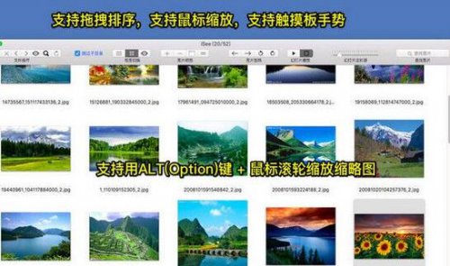 ISEE图片专家最新官方版截图2