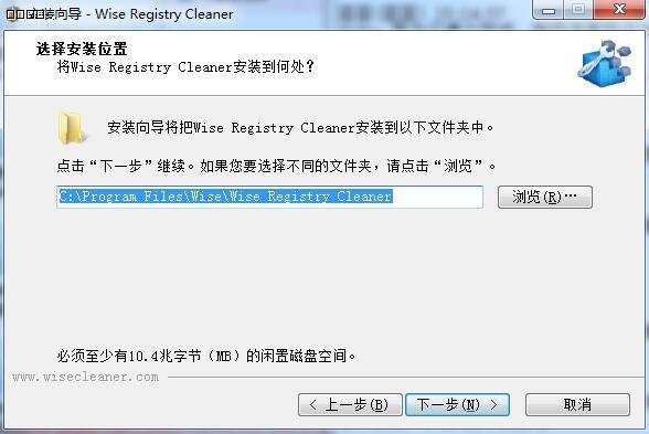 Wise Disk Cleaner去广告单文件版安装