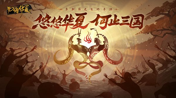 《无悔华夏》11月11日渔樵问答答案是什么