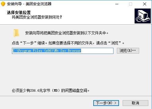 <a href=https://cuel.cn/APP/3739.html target=_blank class=infotextkey>美团</a>安全浏览器