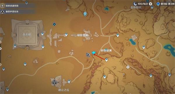 <a href=https://cuel.cn/YOUXI/3295.html target=_blank class=infotextkey><a href=https://cuel.cn/YOUXI/17386.html target=_blank class=infotextkey>原神</a></a>寻找未来星4怎么找