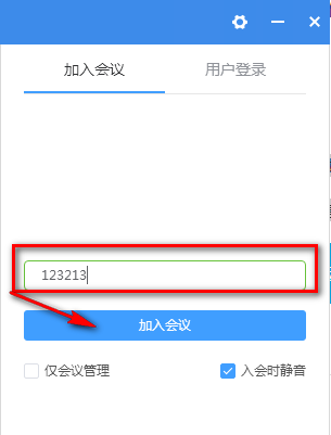 识享PC端截图3