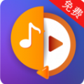 音频提取格式转换app官方版v39