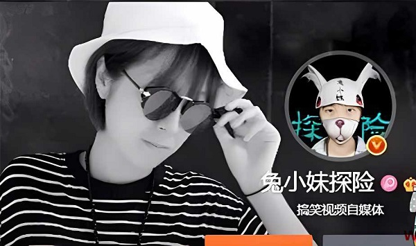 微博灵灵的雨兔小妹左央灵异事件是啥瓜