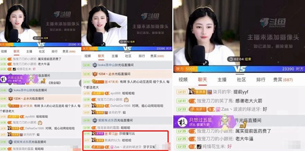 斗鱼喵小莎被爆亲自上门找大哥被拒绝暴躁哥怕她爱上我