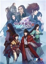 仙剑奇侠传5前传破解版(免激活码)v1.03