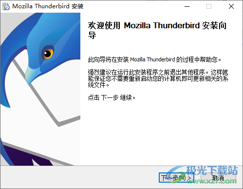 Mozilla Thunderbird(雷鸟邮箱)